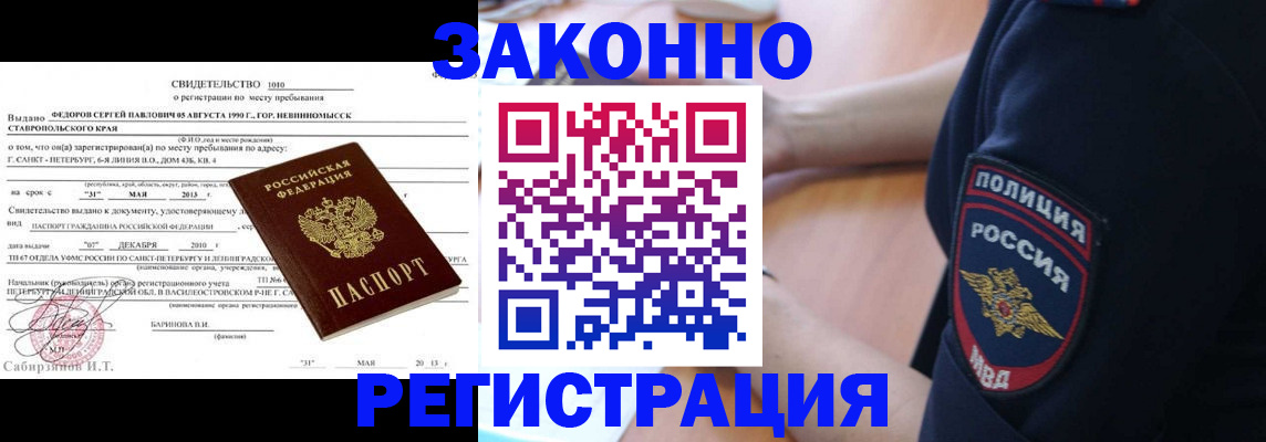 пропишу в квартире в Ступино