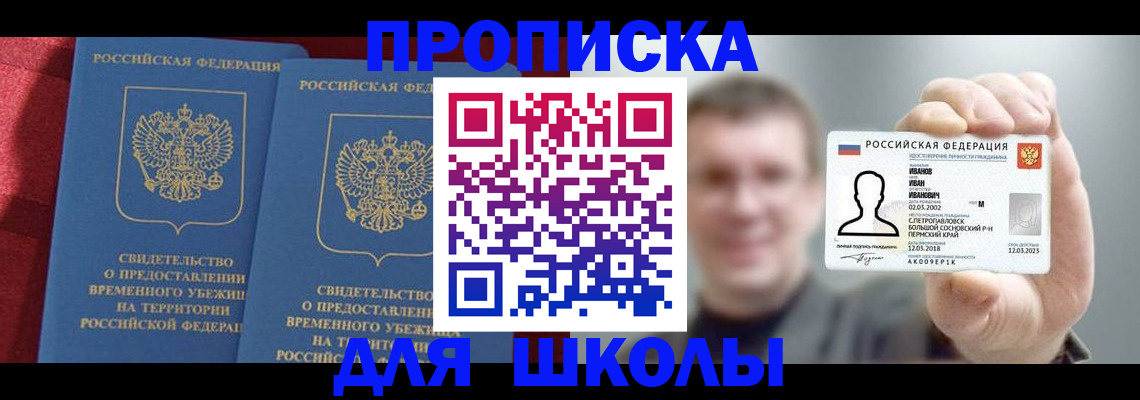 найти адрес прописки в Ступино
