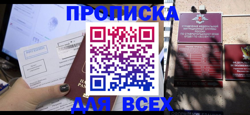 пропишу в квартире в Ступино